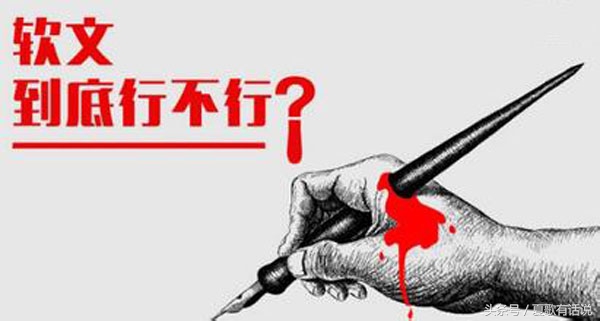 新闻网站如何发布软文,软文如何借助热点进行软文推广