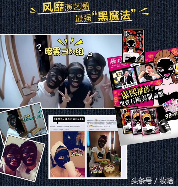 范冰冰angelababy同款,范冰冰和杨颖仿妆