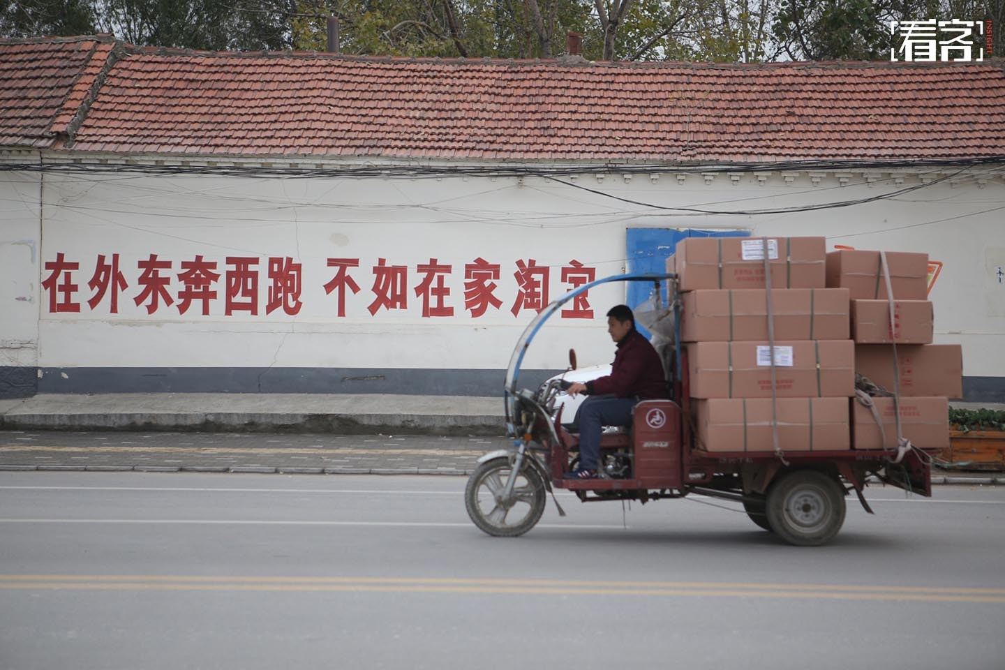 阿里巴巴农村淘宝如何发展,阿里巴巴农村淘宝战略调整