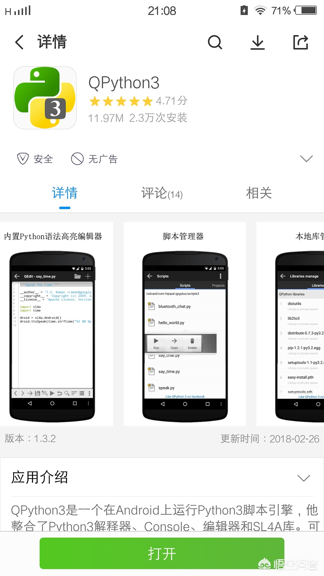 手机数控车床编程软件,编程软件手机版小学生