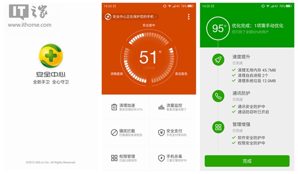 奇酷360旗舰版处理器,360奇酷极客版参数