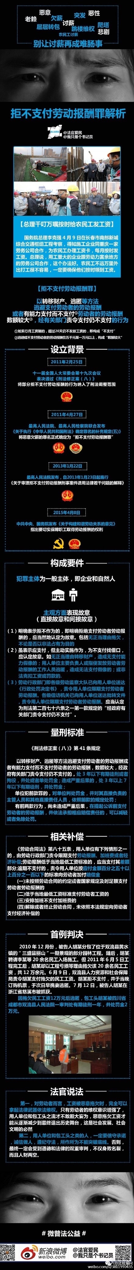 王小明结束旅程是哪集,王小明最后一次回归