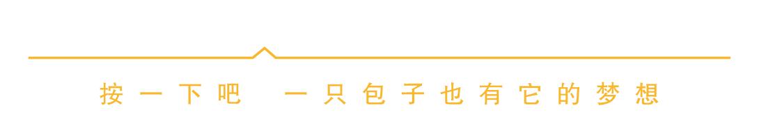 2016猴年春晚六小龄童山东卫视,猴年六小龄童未上春晚原因