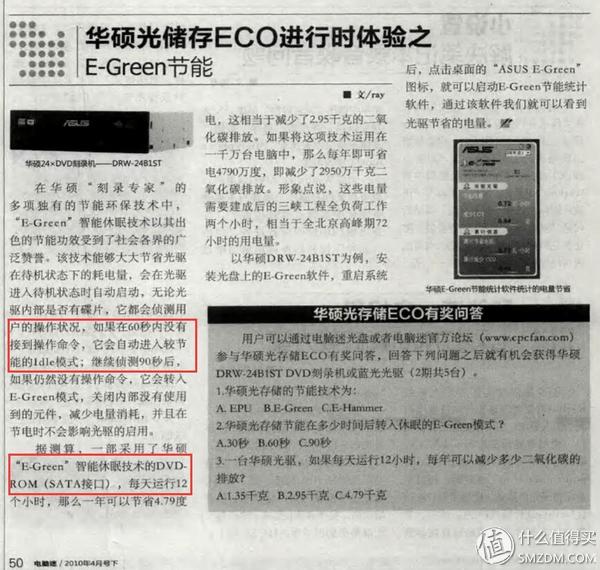 mac兼容性最好的鼠标,mac兼容性好的机械键盘