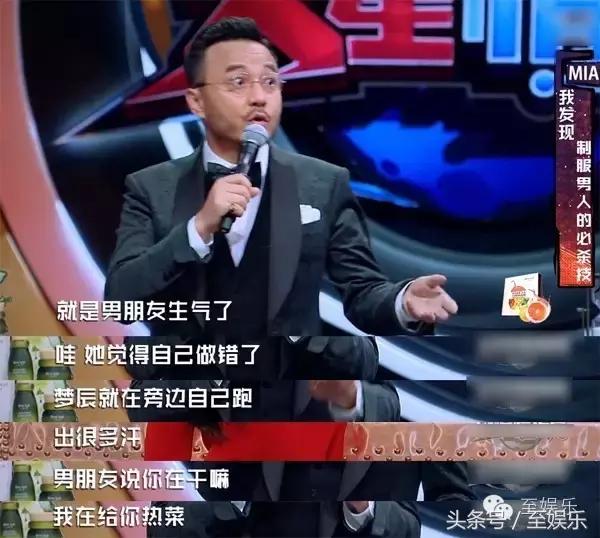 汪涵开车有多厉害,汪涵开车现场视频