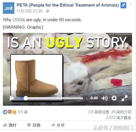 雪地靴事件,雪地靴加工骗局