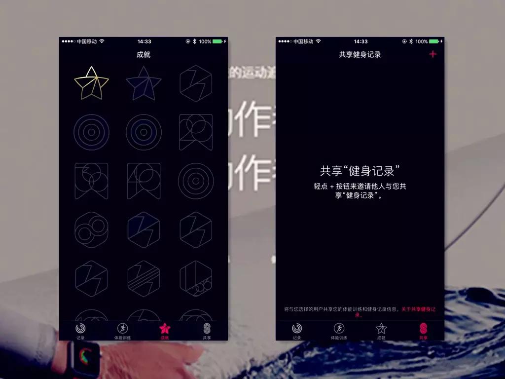 applewatchs2最高版本,applewatchs2功能测评