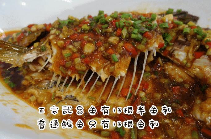 湖北省哪个地方的鱼最好吃,湖北最好吃的淡水鱼在哪里