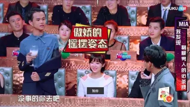 汪涵和沈梦辰火星情报局,沈梦辰汪涵老司机火星情报局