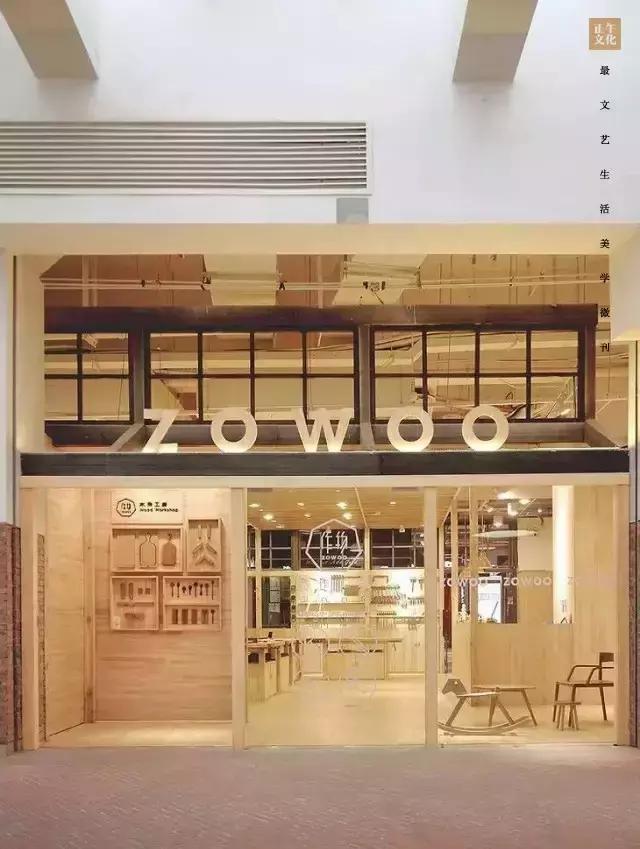 chic生活馆,chic生活馆值得买吗