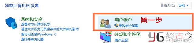 Win10没有激活怎么设置密码,win10没有唤醒时需要密码