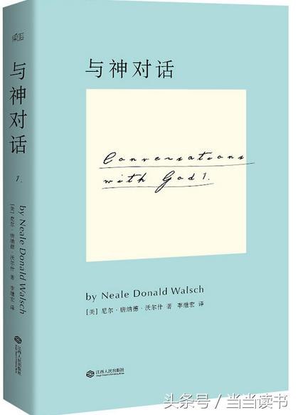名家书斋｜知名作家、学者、教育家易中天：我推荐这10本书
