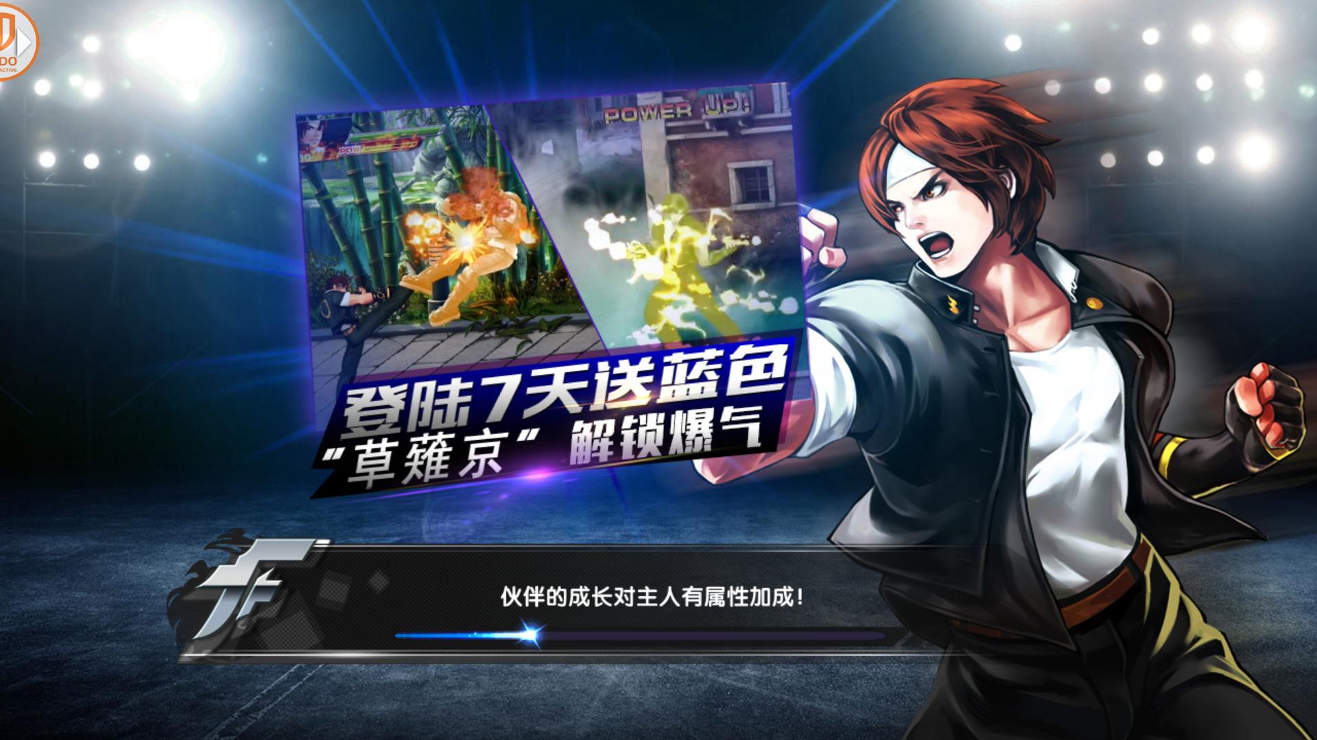 手游拳皇97ol,拳皇97哪个挑衅最恶心