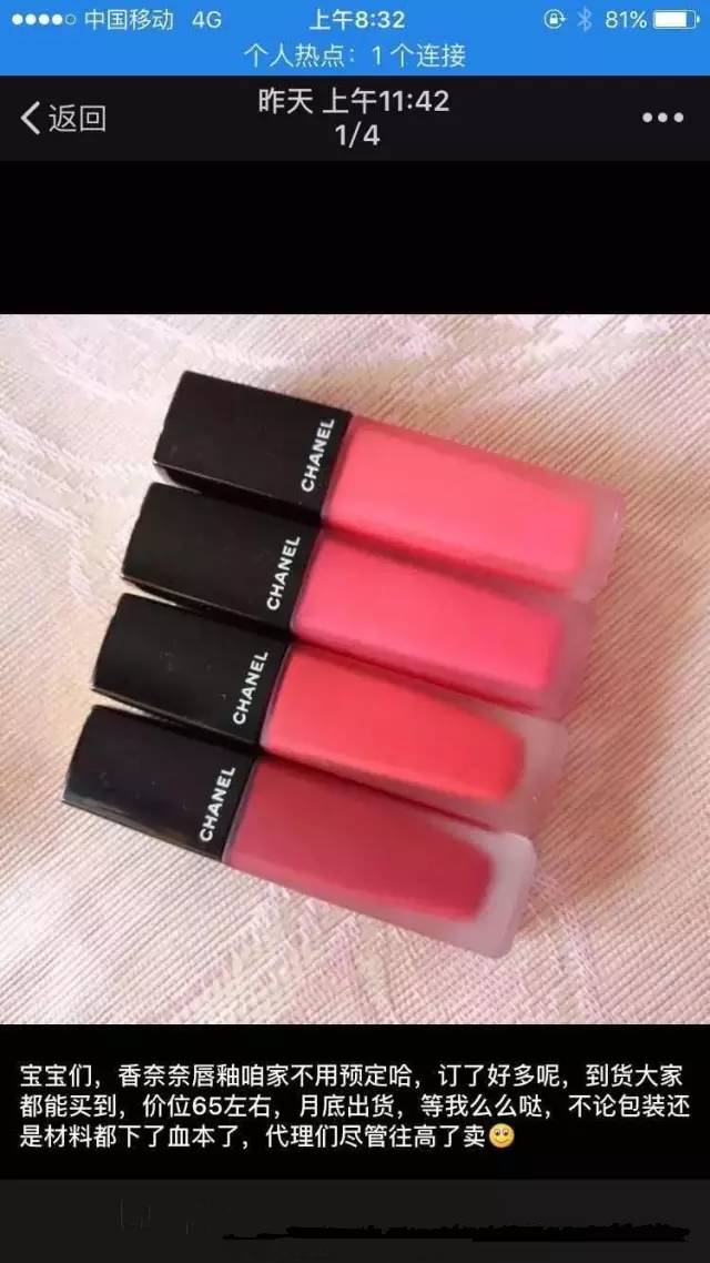 看完这条消息，我觉得一部分的人估计要退货了……