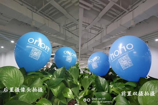 vivoX测评,vivox系列测试2023年