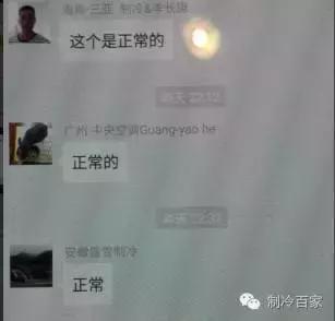 制冷系统膨胀阀结霜情况分析,膨胀阀结霜严重怎么解决