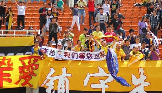 曾经球市火爆惊动亚足联，而今敢问中超“西北狼”何在？