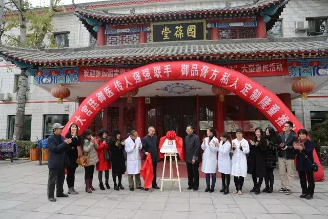 御品膏方官网价格,御品膏方最新视频