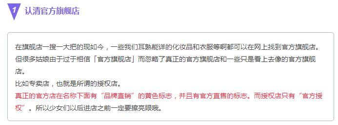 收了一堆的假货,收到假货的后续跟进