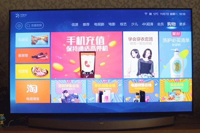 夏普70寸是真4k吗,夏普电视70寸4k型号画面最好的