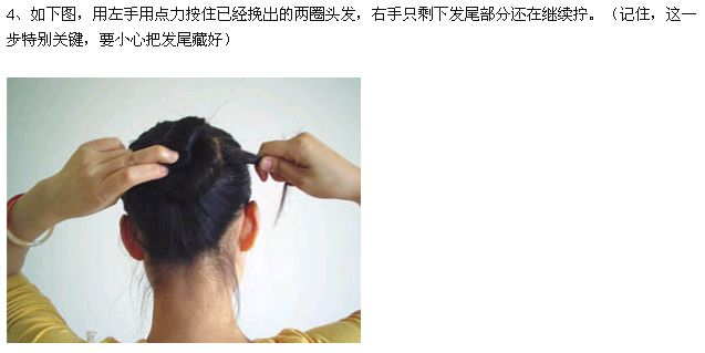 超级简单的盘头发技巧,你们想要的盘头发教程来啦