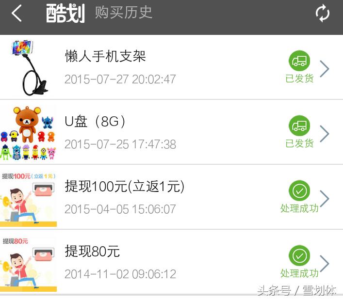 赚钱聊天软件app前十名,赚钱的软件app有哪些