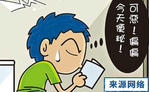 大便硬拉不出，这是热型便秘，1个润通之法，轻松排便不求人