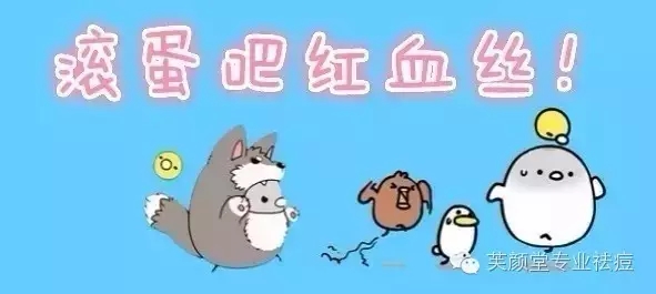 一到冬天脸就发红发烫解决方法,一到冬天脸很热发红起皮怎么回事