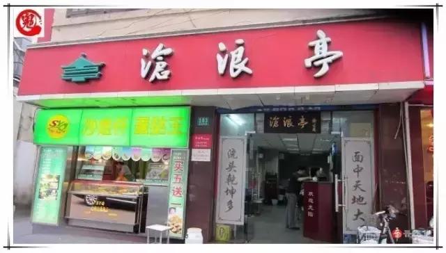 魔都高端必吃小吃店推荐,魔都必吃榜餐厅