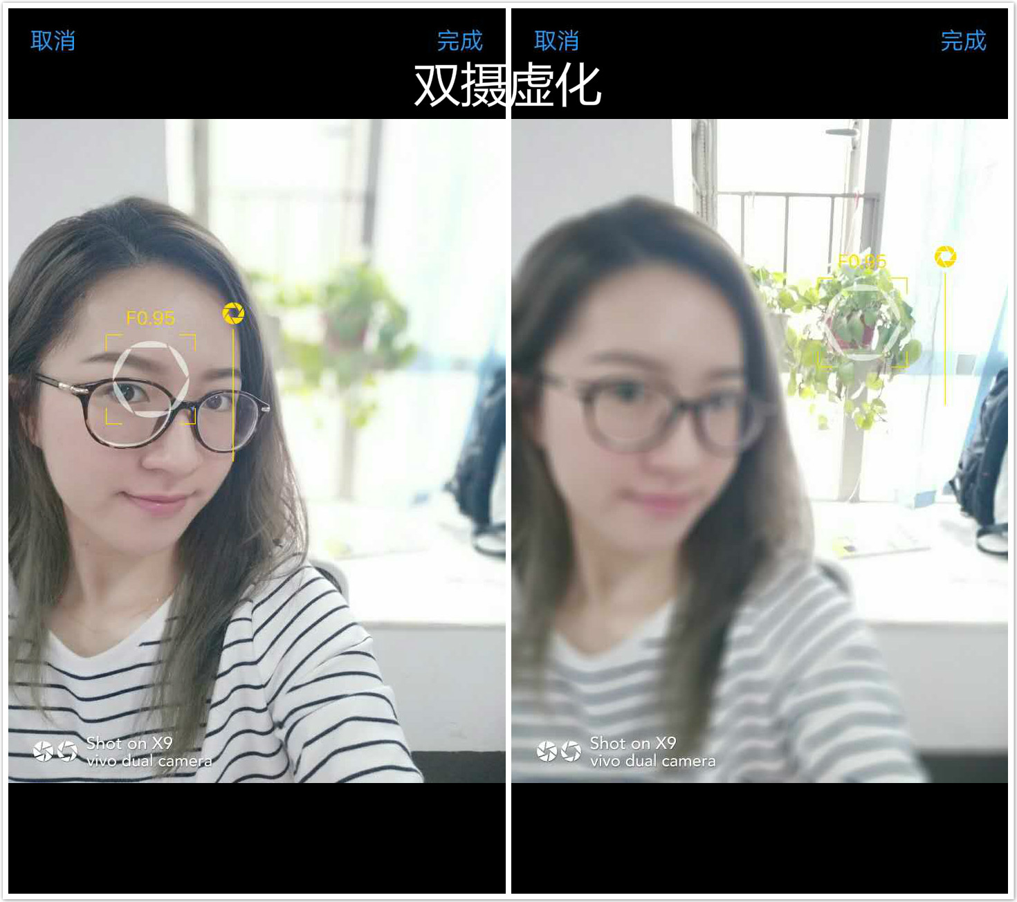 vivox9与x7plus的区别,vivox9和x7有什么区别