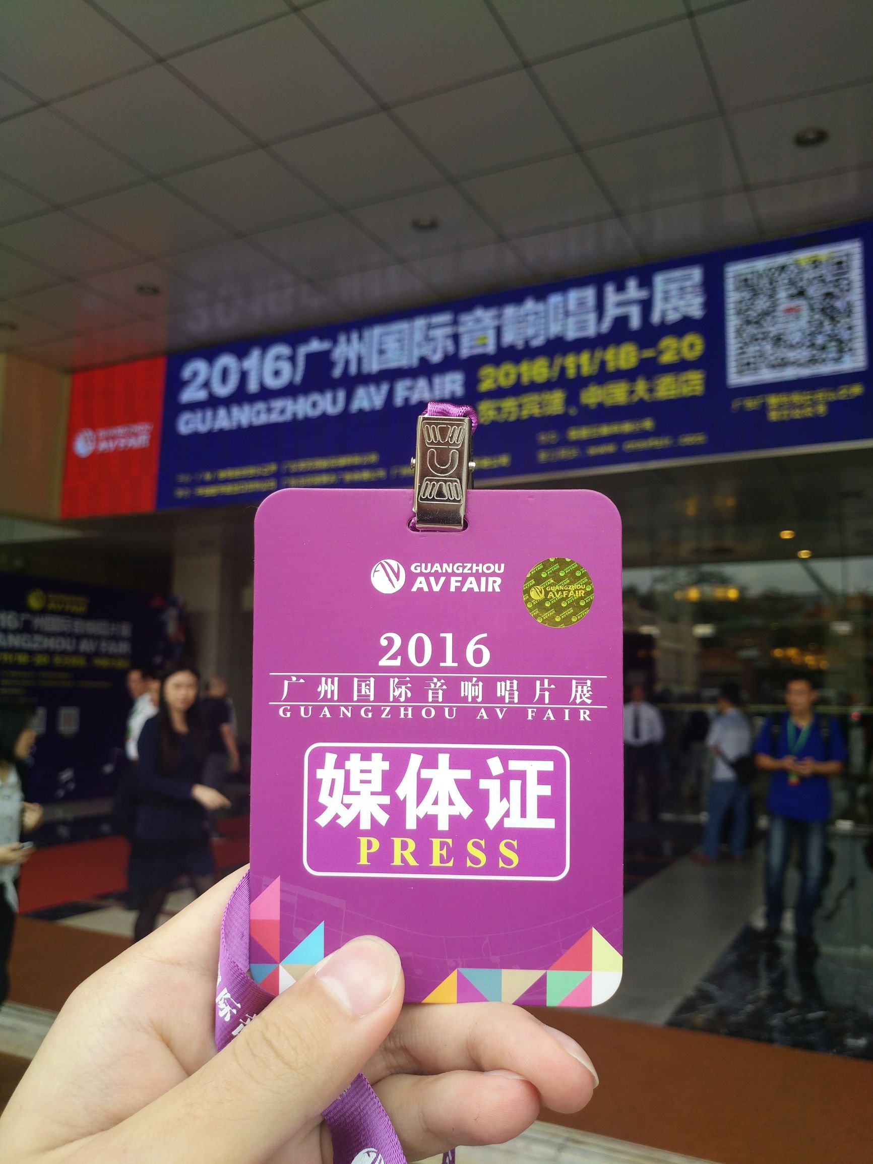 音响历史最久的品牌,中国音响历程