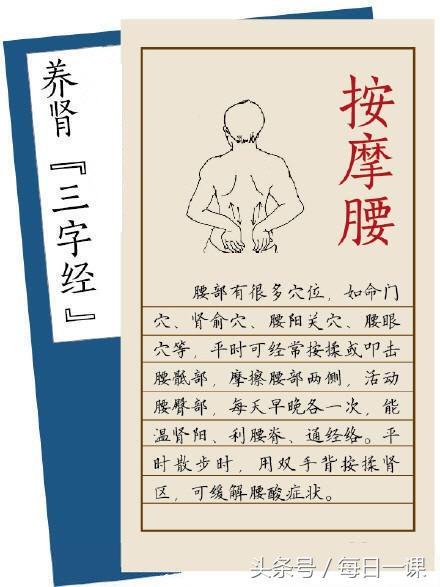 肾气不足怎么锻炼最有效,肾气不足吃什么药恢复快