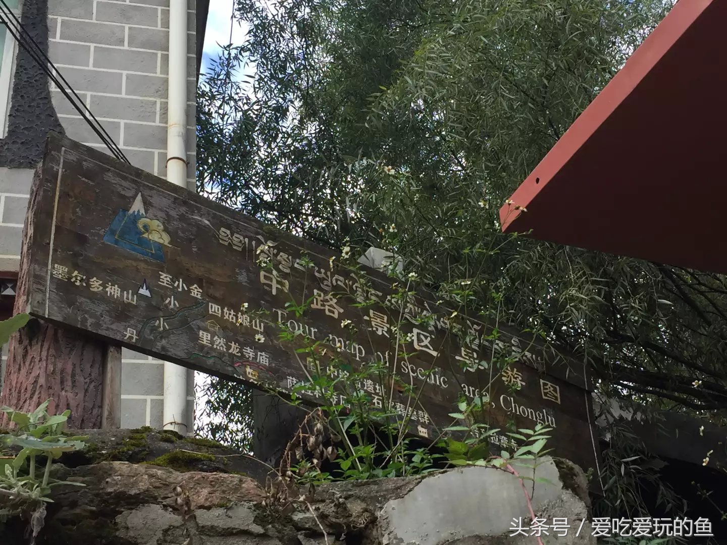 丹巴住宿攻略最佳酒店,丹巴游攻略详细