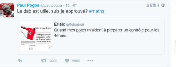 盘点十大足坛庆祝动作,足坛十大庆祝动作