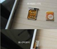 收藏备用品,购买二手苹果手机攻略