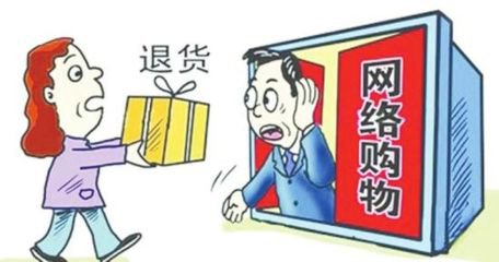 线下实体店支持7天无理由退货吗,在实体店买东西七天无理由退货