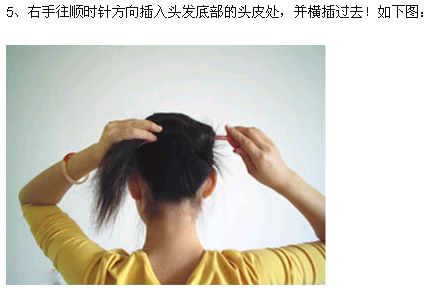 各种各样的盘头发的简单方法,最简单的盘头发方法如下
