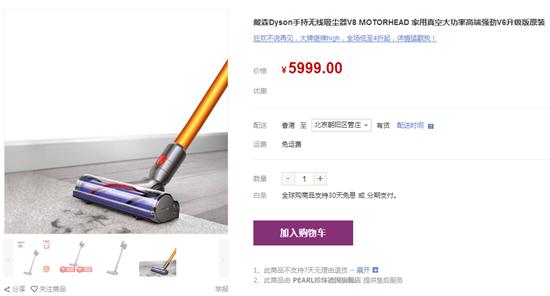 京东全球购买什么最好,京东海淘全球购靠谱吗