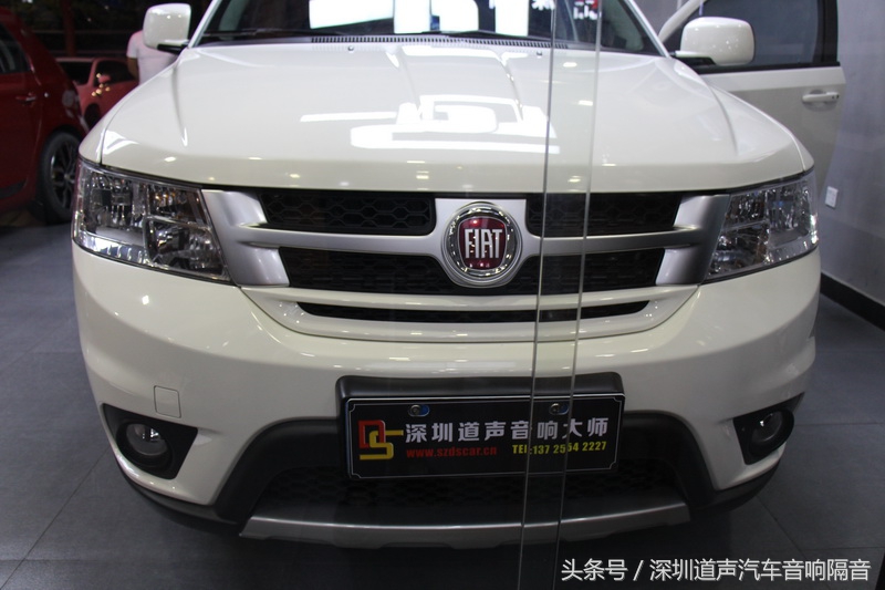 深圳专业汽车音响隔音改装菲亚特菲跃意大利ATI悠扬升级