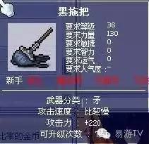 冒险岛回忆服什么时候出,冒险岛的回忆完整视频