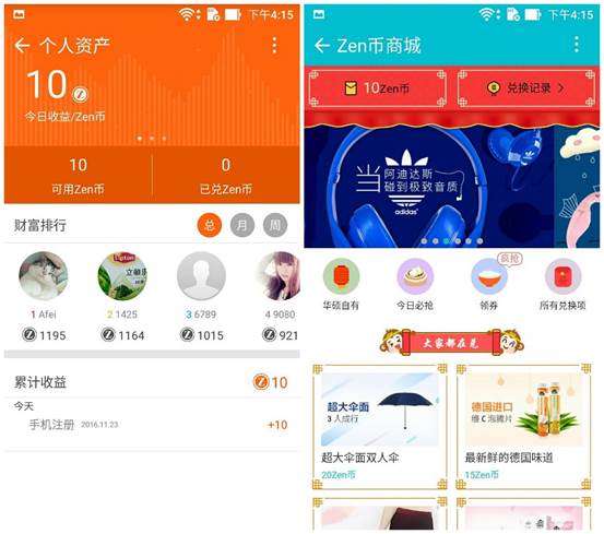 荣耀8最经典的一款手机,为什么说荣耀8是最好的手机