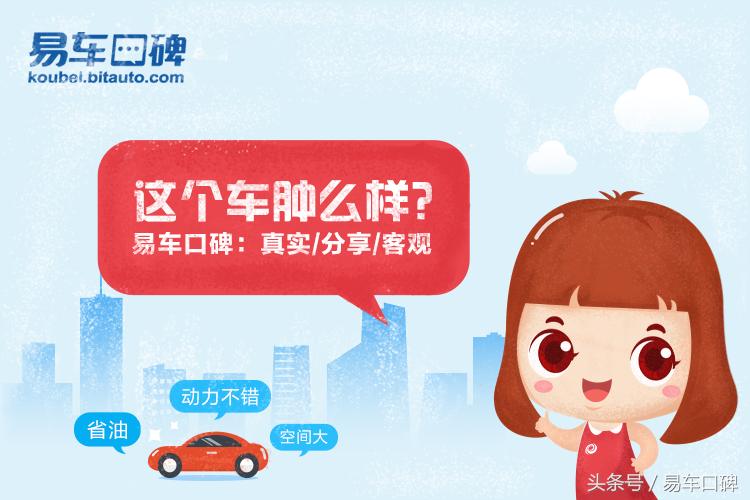 凯美瑞2.0g车评,凯美瑞2.0豪华版车主评价