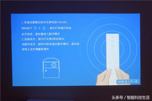 小型魔方投影,极米吸顶灯投影仪评测