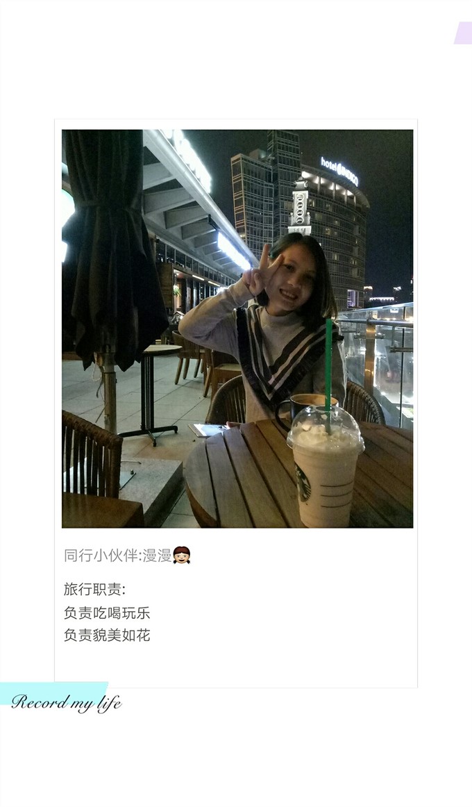 离开睁眼闭眼看见的城市，来到十一月小清新的厦门