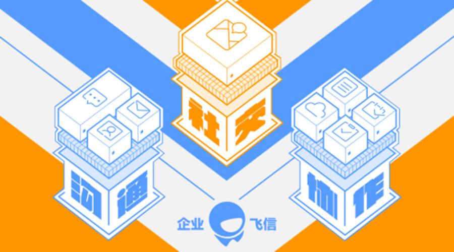 企业微信和钉钉哪个更好,企业微信和钉钉优缺点对比