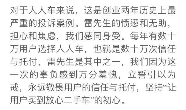 李晨被起诉案例,李晨告网友侵犯名誉案例