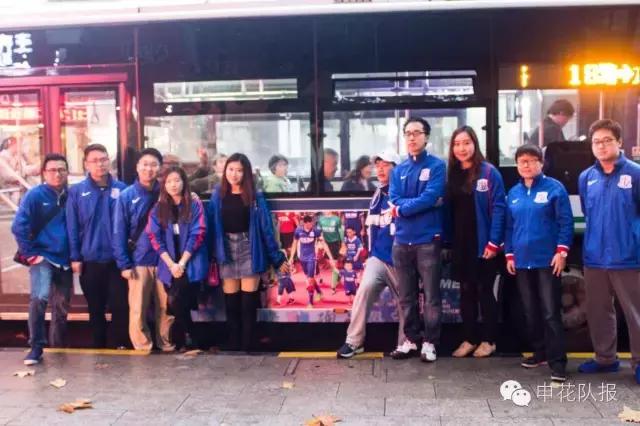 上海申花街头,上海申花主题公交站亮相