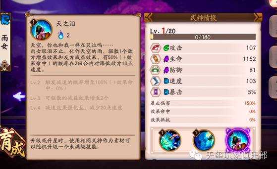 最强控制阵容搭配图解最新,最强控制流