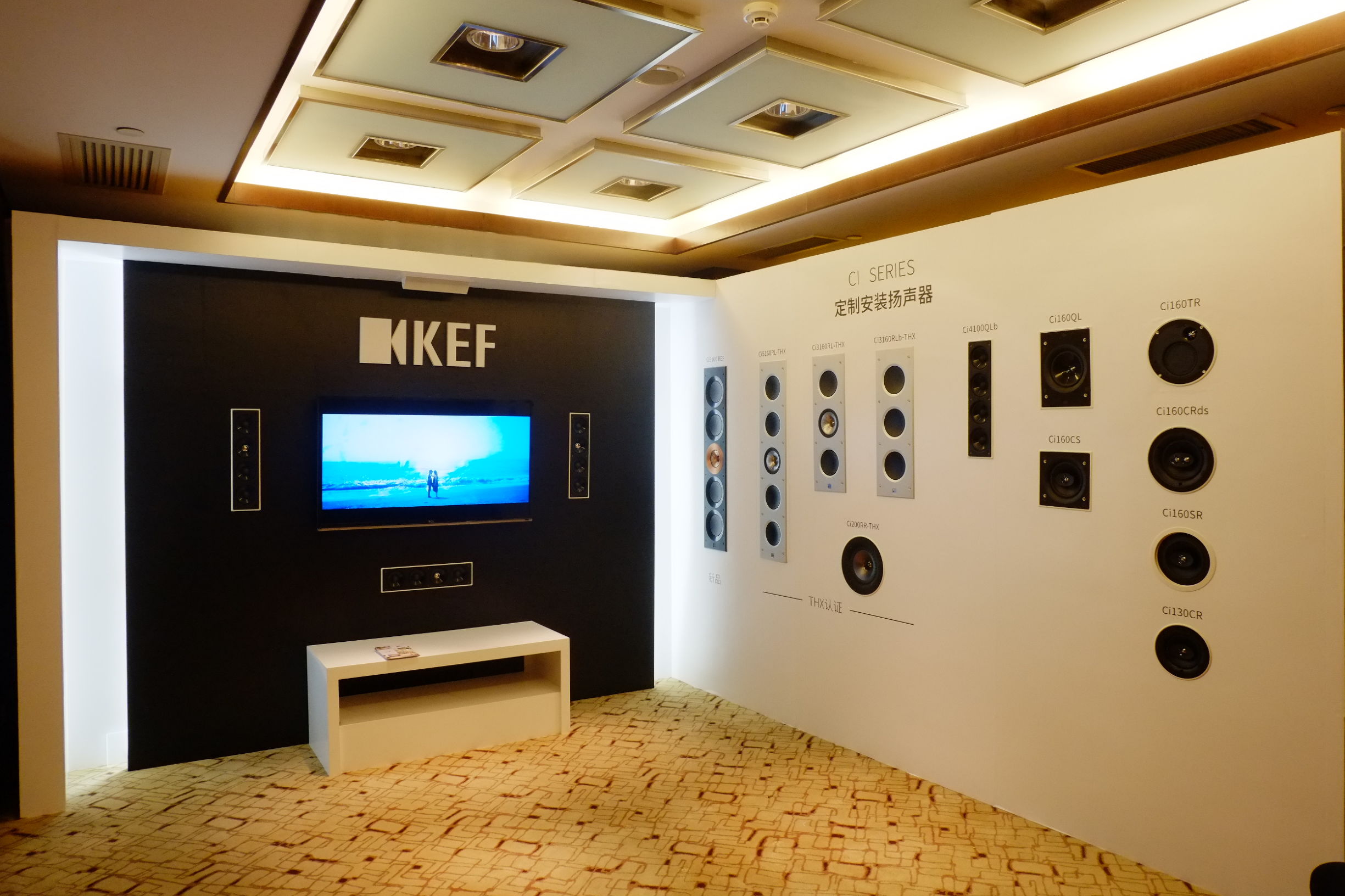 音响历史最久的品牌,中国音响历程