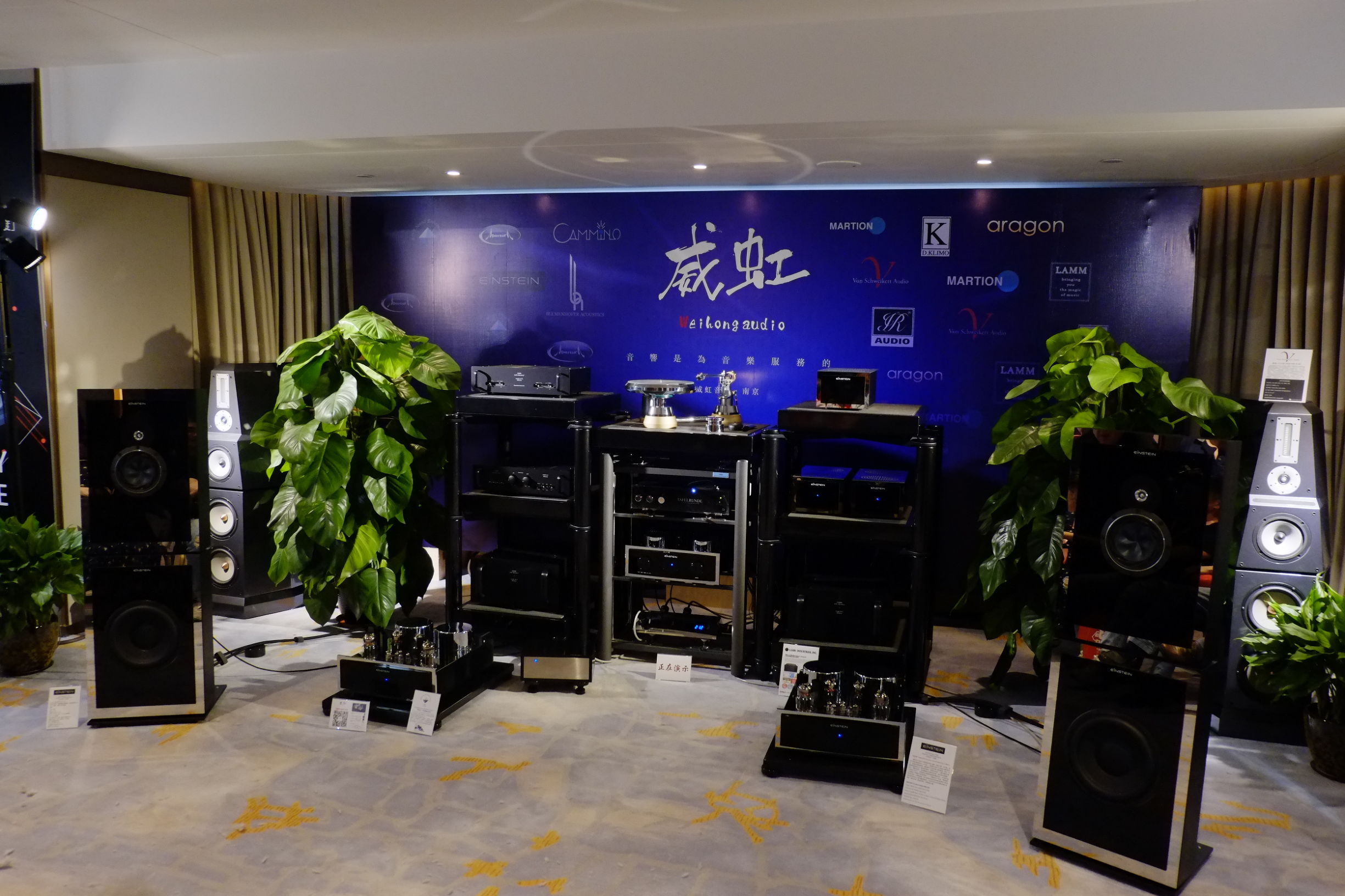 音响历史最久的品牌,中国音响历程